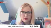 مستشارة بـ
