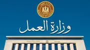وزارة العمل تحذر من صفحات وهمية تنتحل اسمها للنصب على المواطنين