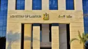 وزارة العمل تحذر من النصب مع صرف منح العمالة غير المنتظمة