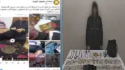 القبض على فتاة تمارس الدجل والشعوذة في البحيرة