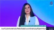 أزمة مضيق هرمز ترفع أسعار تذاكر الطيران عالمياً والشرق الأوسط الأكثر تضرراً