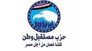 مستقبل وطن يعلن تغييرات تنظيمية بالمحافظات ويُعيّن أمناء جدد