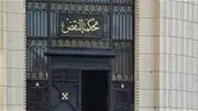 النقض تقضي بعدم قبول طعن على فوز القائمة الوطنية بانتخابات غرب الدلتا