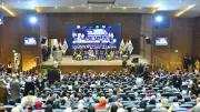 الصليب الأحمر: استهداف البنية التحتية للطاقة في النزاعات يهدد حياة المدنيين