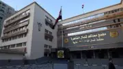 تأجيل محاكمة عاطلين بتهمة تزوير المحررات الرسمية في المرج