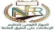 تحذير عاجل من ركن السيارات أسفل اللافتات الكبيرة بسبب الرياح