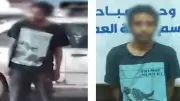 القبض على متعاطٍ للمخدرات في الجيزة بعد تداول فيديو