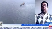 خبير سياسي: تمسك إيران بحلفائها الإقليميين ورقة ضغط في مفاوضات واشنطن