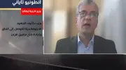 محلل باكستاني: إيران صامدة أمام أمريكا وترفض الإملاءات الخارجية
