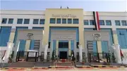 هيئة قضايا الدولة تحدد موعد تسليم جوائز الفنجري لخدمة الدعوة والفقه الإسلامي