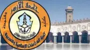 كلية الدراسات الإسلامية بسوهاج تنفي إصابات الطالبات في سقوط قشرة مبنى