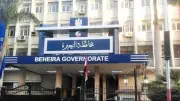 محافظ البحيرة تعتمد حركة تنقلات محدودة لرؤساء الوحدات المحلية