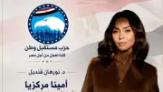 نورهان قنديل: تكليفي بأمانة المحتوى والتأثير المجتمعي مسؤولية كبيرة