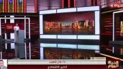 خبير اقتصادي: العالم يمر بمرحلة استثنائية هي الأشد منذ قرن