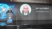 الاستثمار تدشن بوابة رقمية لخدمات التحقق البيئي والمطابقة بهيئة الصادرات والواردات