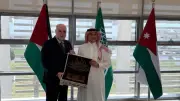 فلسطين والسعودية تبحثان تطورات الأوضاع في الأراضي الفلسطينية