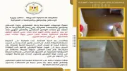 وزارة الإسكان تحل شكوى صرف صحي بالمحلة بعد فحص ميداني