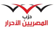 المصريين الأحرار يقترح ضوابط قانونية لسفر الأبناء وحمايتهم عبر الحدود