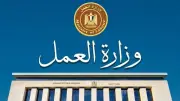 وزارة العمل تحذر من صفحات وهمية للنصب باسم المنح والعقوبات القانونية