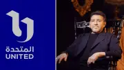 الشركة المتحدة تنعى هاني شاكر: أثرى الساحة الفنية بأعمال خالدة