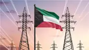 الكويت تلزم المنشآت الصناعية بالتوقف خلال ساعات الذروة لتخفيف أحمال الكهرباء