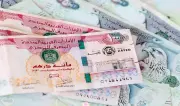 سعر الدرهم الإماراتي اليوم الإثنين: أفضل سعر للشراء في البنوك
