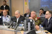 إسرائيل تعقد اجتماعاً موسعاً لبحث تطورات إيران ولبنان وغزة