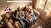 بنك ناصر الاجتماعي يطلق منتج 