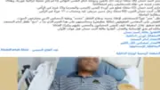 القبض على طرفي مشاجرة بالأسلحة البيضاء في الإسماعيلية