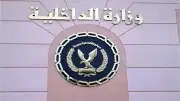سقوط عصابة تزوير المحررات الرسمية للاستيلاء على أموال شركات التمويل بالقاهرة