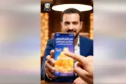 أمانة مجلس الوزراء تحذر من مخاطر المنصات المالية غير المرخصة