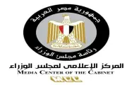 فيديو حكومي يحذر من مخاطر المنصات المالية غير المرخصة