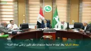 محافظ الشرقية يتابع تقنين أراضي أملاك الدولة في اجتماع موسع