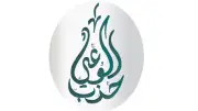 حزب الوعي يعقد جلسة استماع موسعة لمناقشة قانون الأحوال الشخصية