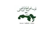 الحزب الناصري يعقد ورشة عمل موسعة لمناقشة قانون المحليات غدًا