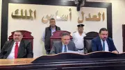 الإعدام شنقًا لفني سيراميك قتل جاره اعتقادًا بممارسة السحر في كفر الدوار
