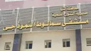 مصرع طالبة اختناقاً بحبل المرجيحة في سمالوط بالمنيا