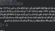 كشف ملابسات سرقة منزل مواطن في المنوفية وخلافات مع مستأجري محل