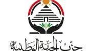 فصل عضو من حزب الجبهة الوطنية بالإسكندرية لمخالفته اللوائح