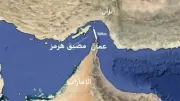الجيش الإيراني: أمن مضيق هرمز خط أحمر ولن نسمح بتهديده