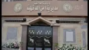 القبض على شاب اعتدى جنسياً على عجوز في تمد الحجر بالدقهلية