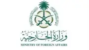 السعودية تدين استهداف إيران للمنشآت المدنية والاقتصادية الإماراتية وتطالب بوقف الاعتداءات