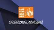 قصر السينما يقدم باقة متنوعة من الأفلام طوال شهر مايو