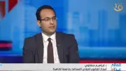 خبير: مصر ترفض استهداف الخليج وتدعم أمنها القومي العربي
