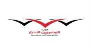 المصريين الأحرار: السودان ركيزة للأمن القومي ونحذر من تداعيات التصعيد