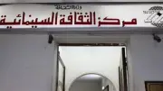 مركز الثقافة السينمائية يحتفل بعيد العمال بعرض أفلام عن الحرف التراثية