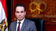 القناة الثانية تطلق برنامج 