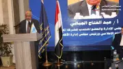 الأكاديمية الدولية للهندسة تعقد مؤتمرها الأول عن الذكاء الاصطناعي ووظائف المستقبل