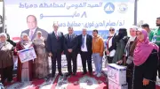 محافظ دمياط يسلم عقود عمل وماكينات خياطة للشباب وذوي الهمم