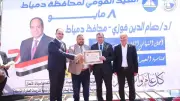محافظ دمياط يكرم أبطال المصارعة الفائزين ببطولة أفريقيا